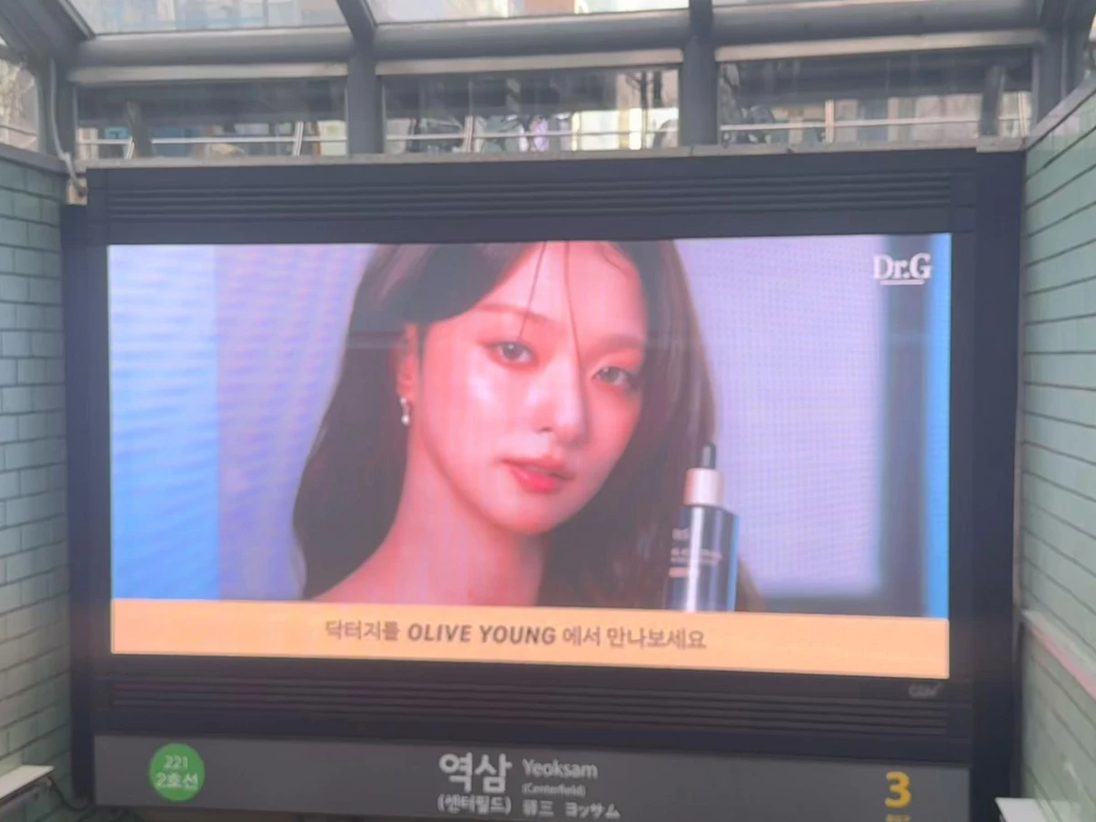 닥터지 광고 이미지