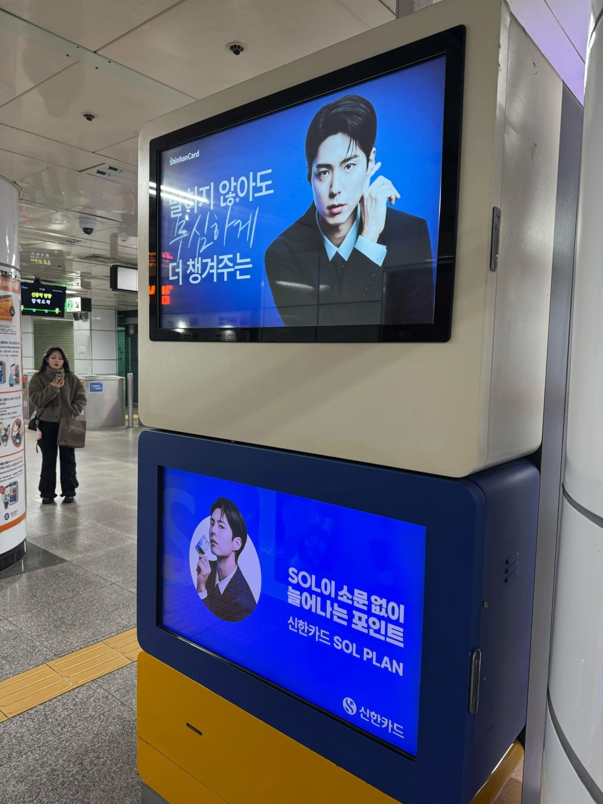 신한카드 광고 이미지