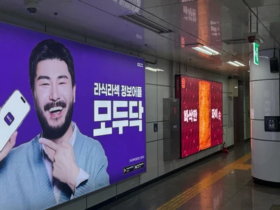 모두닥