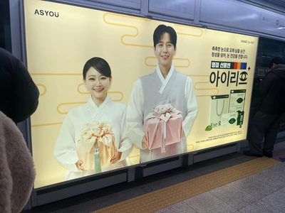 아이리프