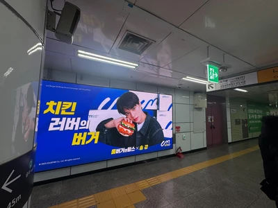 움버거앤윙스