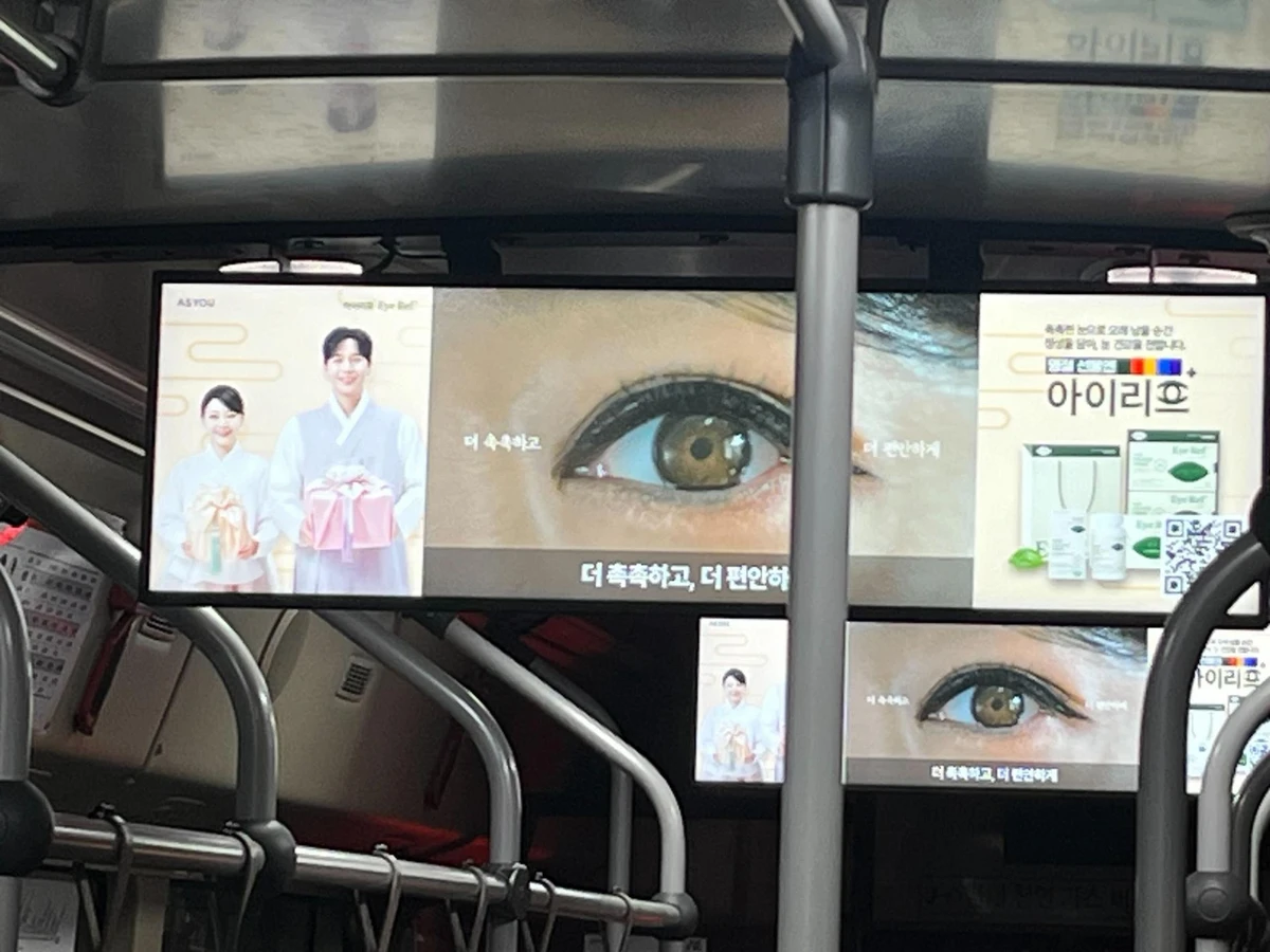 애즈유 광고 이미지