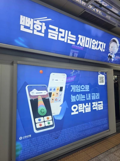 신한은행