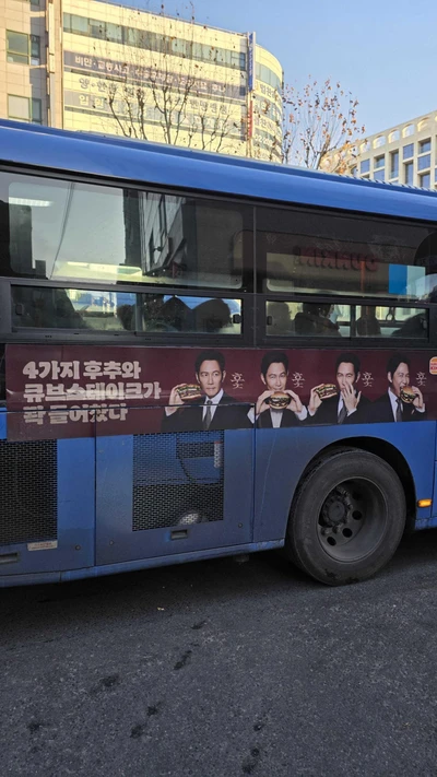 버거킹