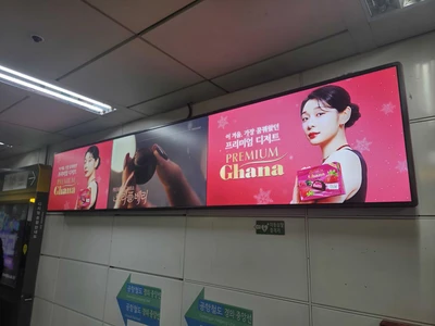 롯데웰푸드