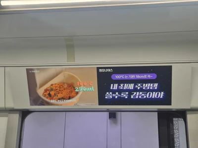 청호나이스