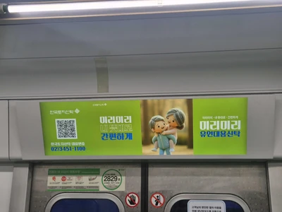 한국토지신탁