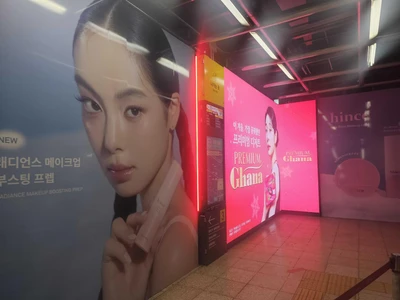 롯데웰푸드