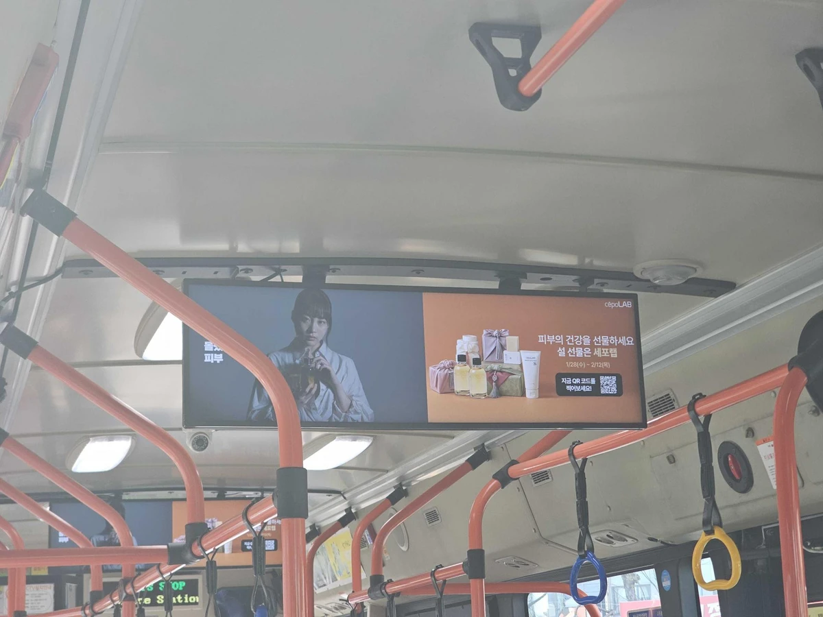 세포랩 광고 이미지