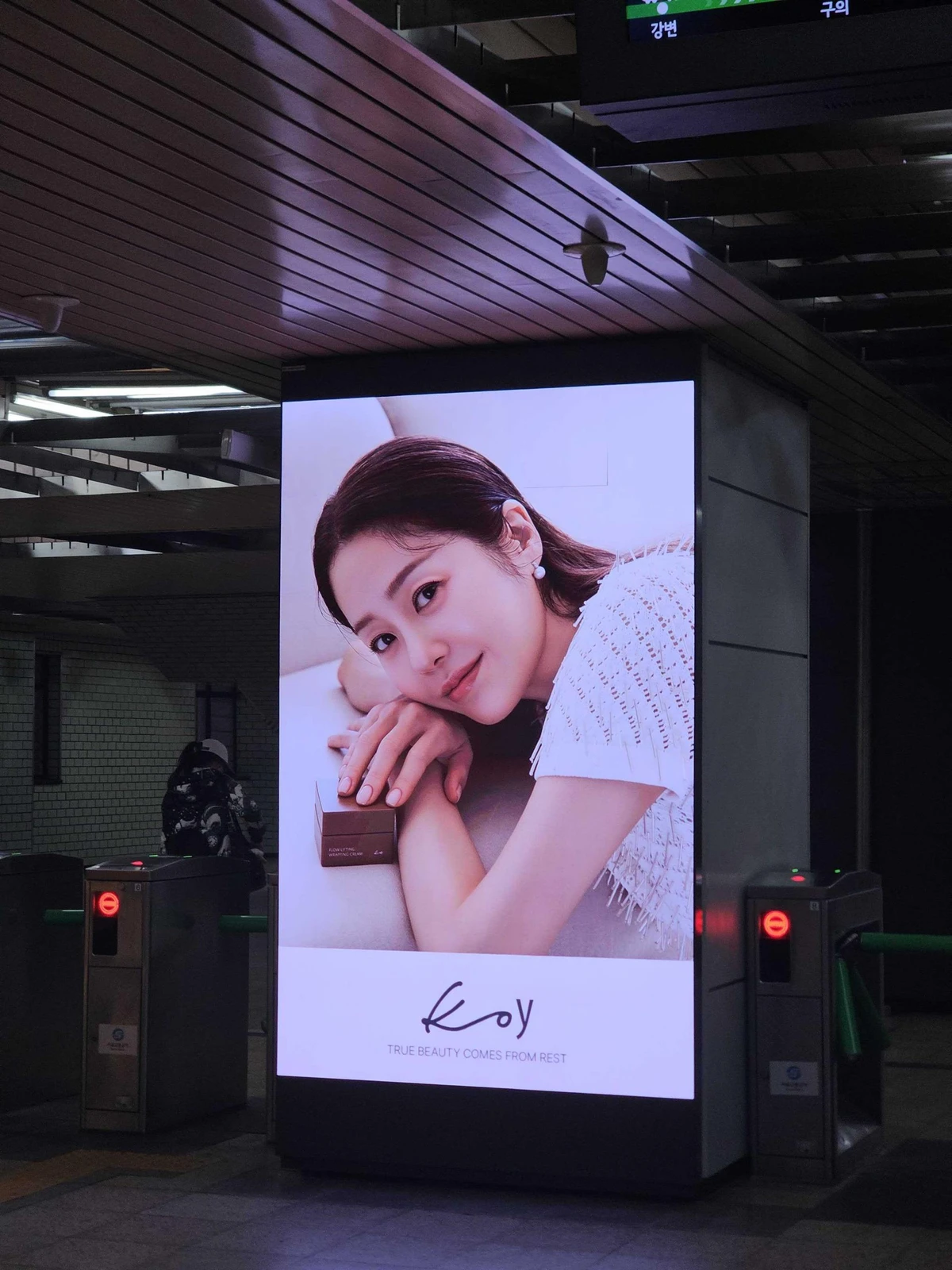 코이 광고 이미지
