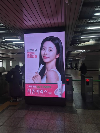 파마리서치