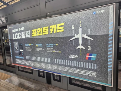 우리카드