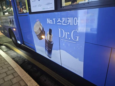 닥터지 (Dr.G)