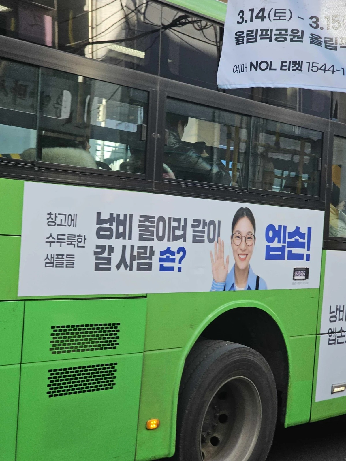 엡손 광고 이미지