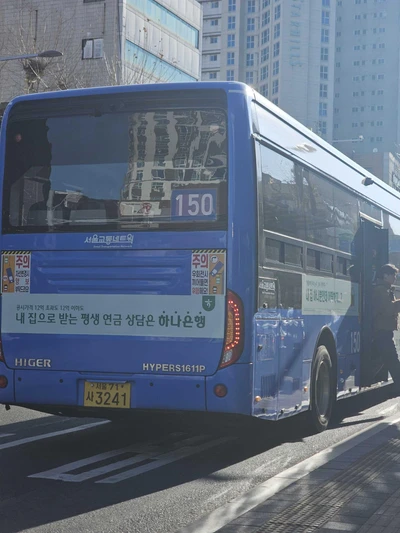 하나은행
