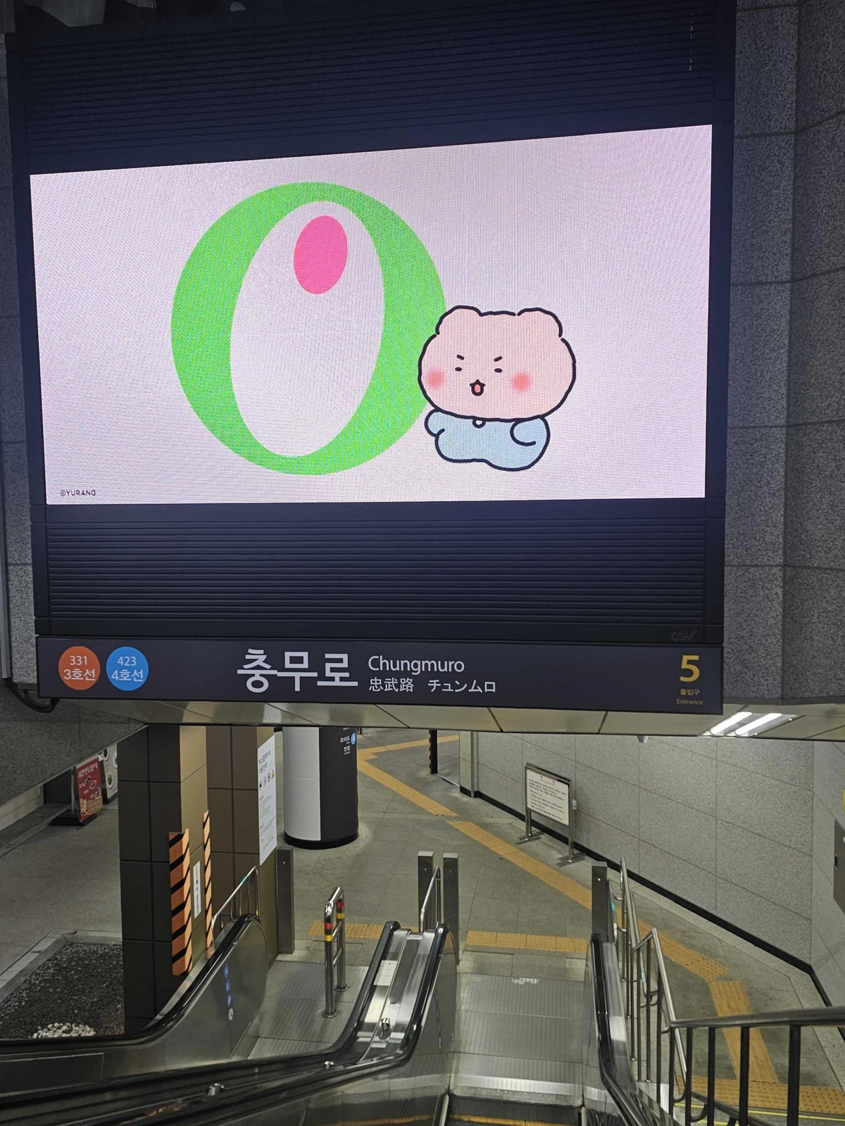 올리브영 광고 이미지