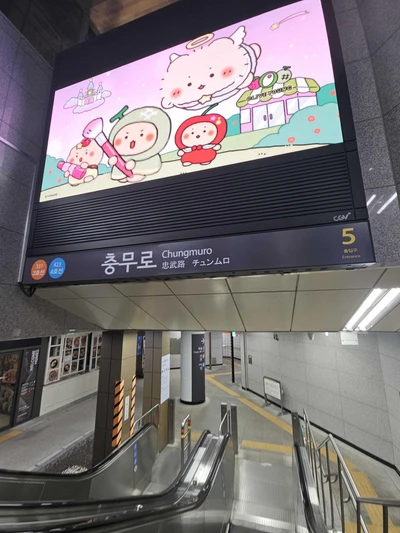올리브영