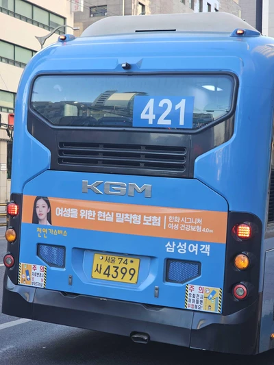 한화손해보험