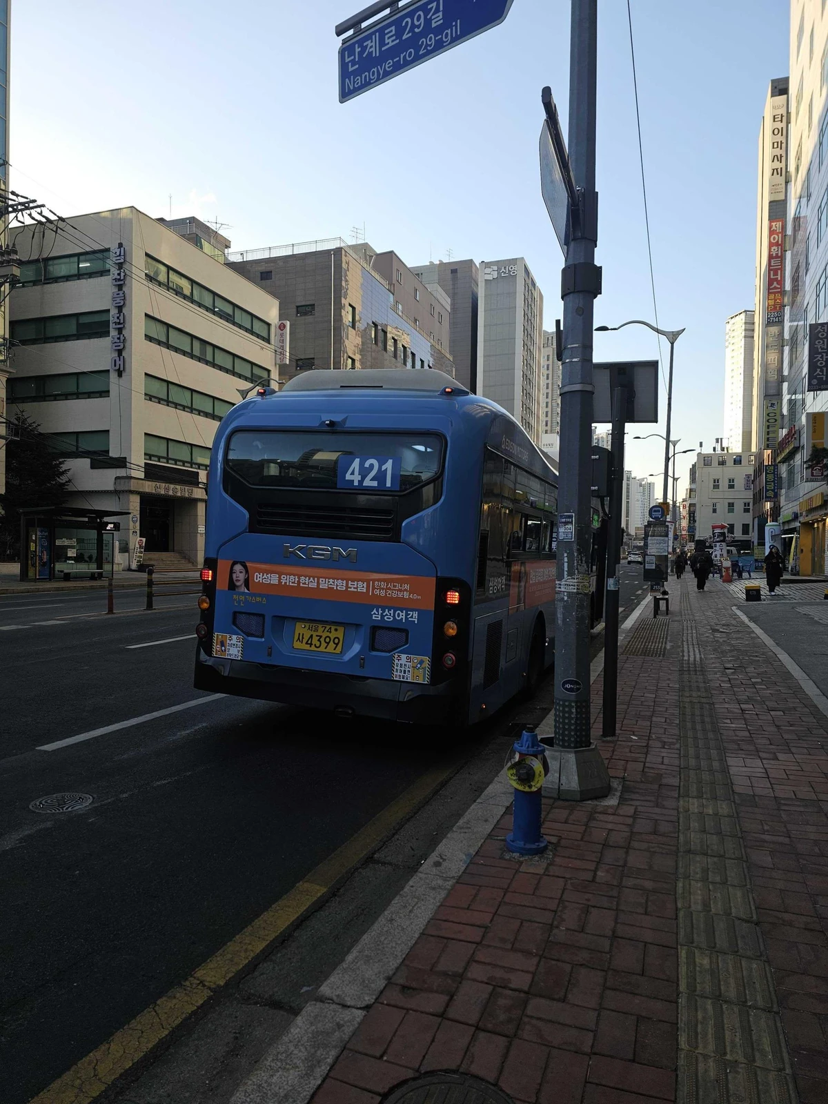 한화손해보험 광고 이미지