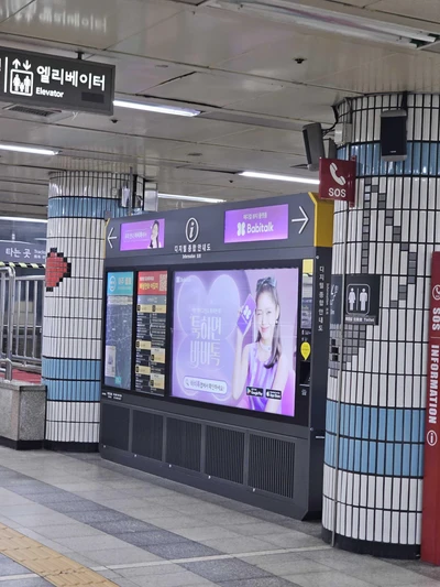 비비톡