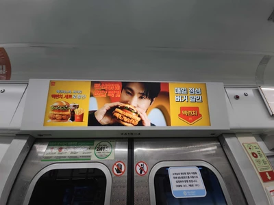 맥도날드