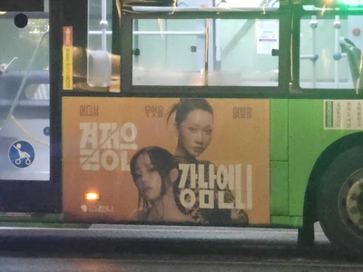 강남언니