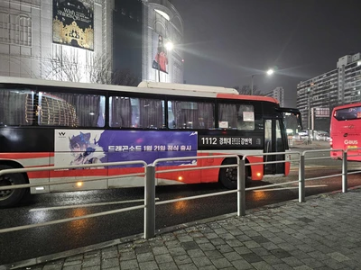 웹젠