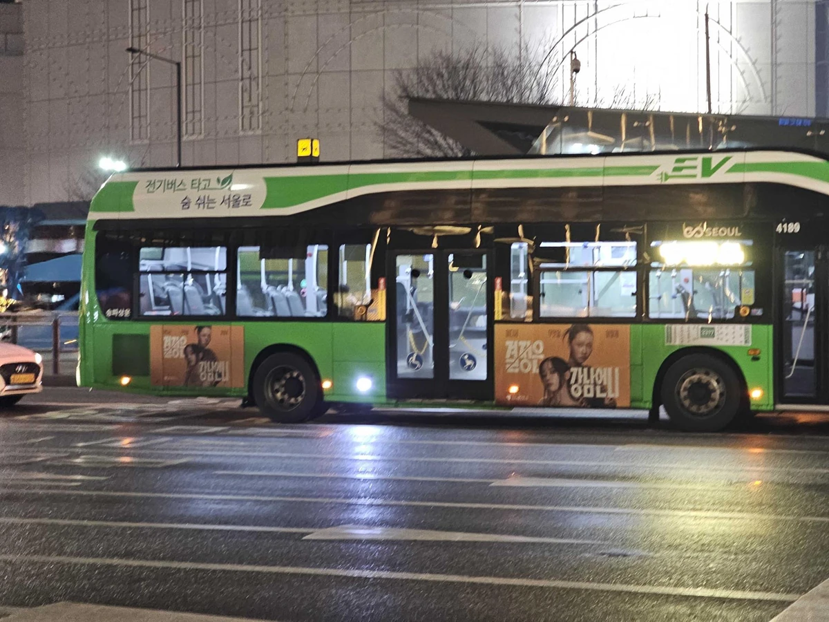 강남언니 광고 이미지