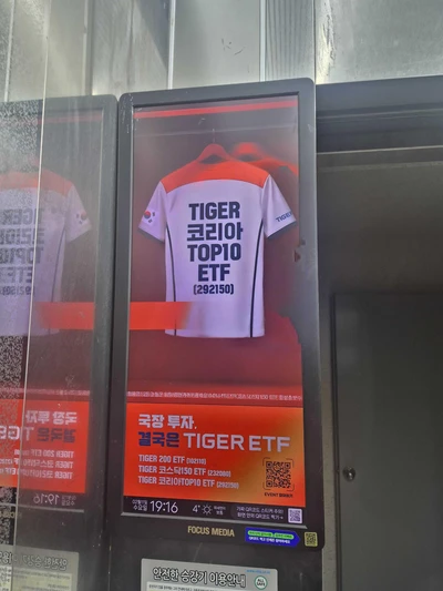 미래에셋자산운용