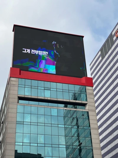 문화체육관광부