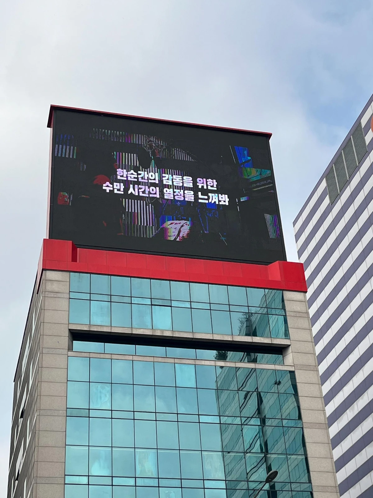 문화체육관광부 광고 이미지
