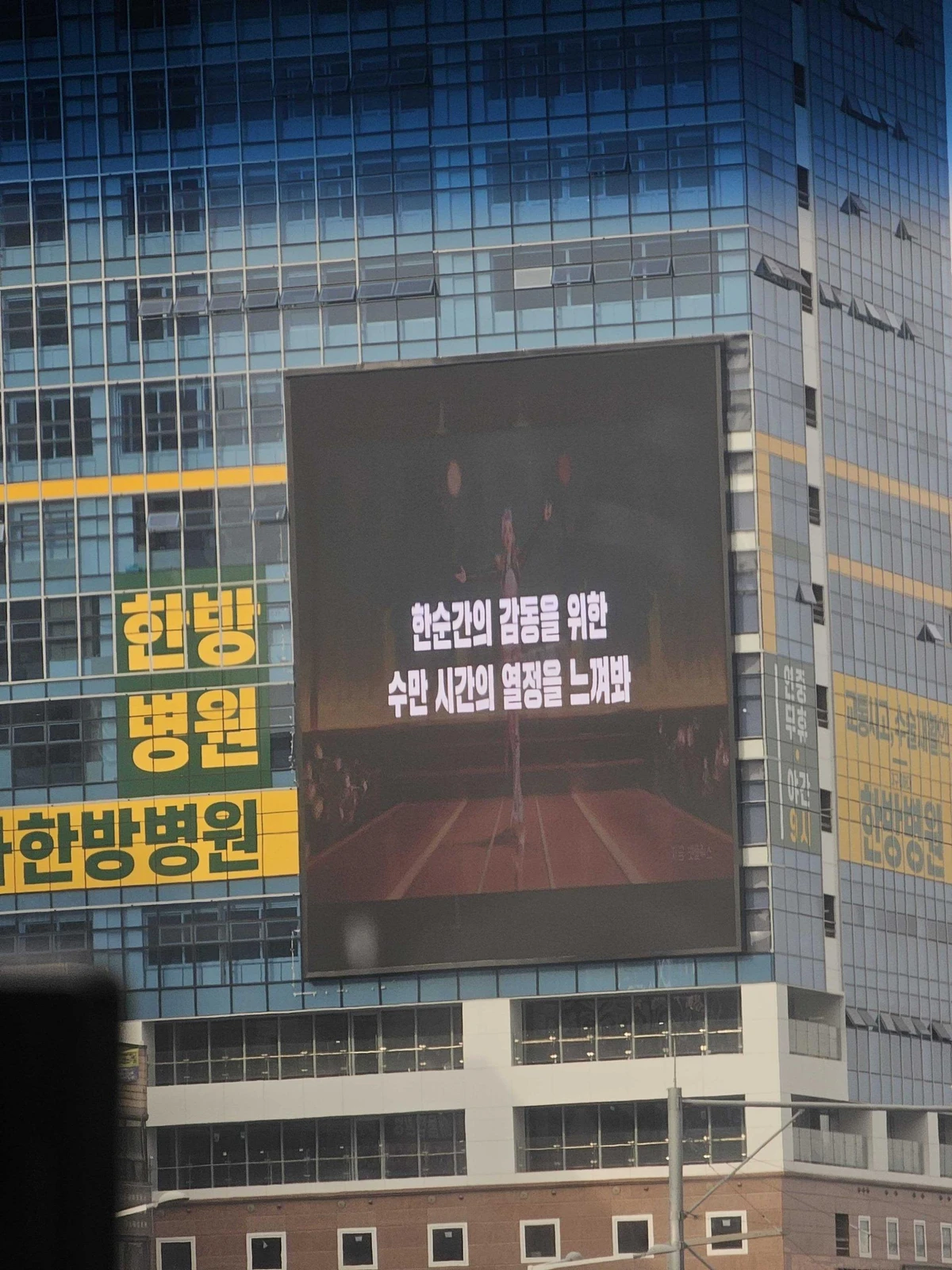 문화체육관광부 광고 이미지