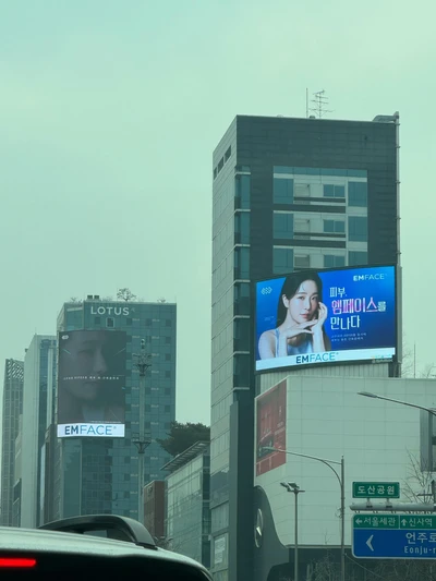 엠페이스