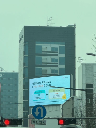 금융위원회