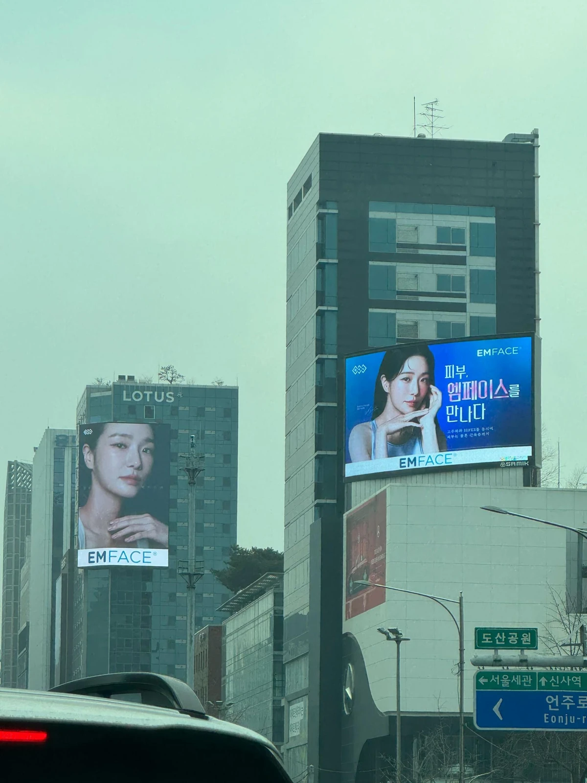 엠페이스 광고 이미지