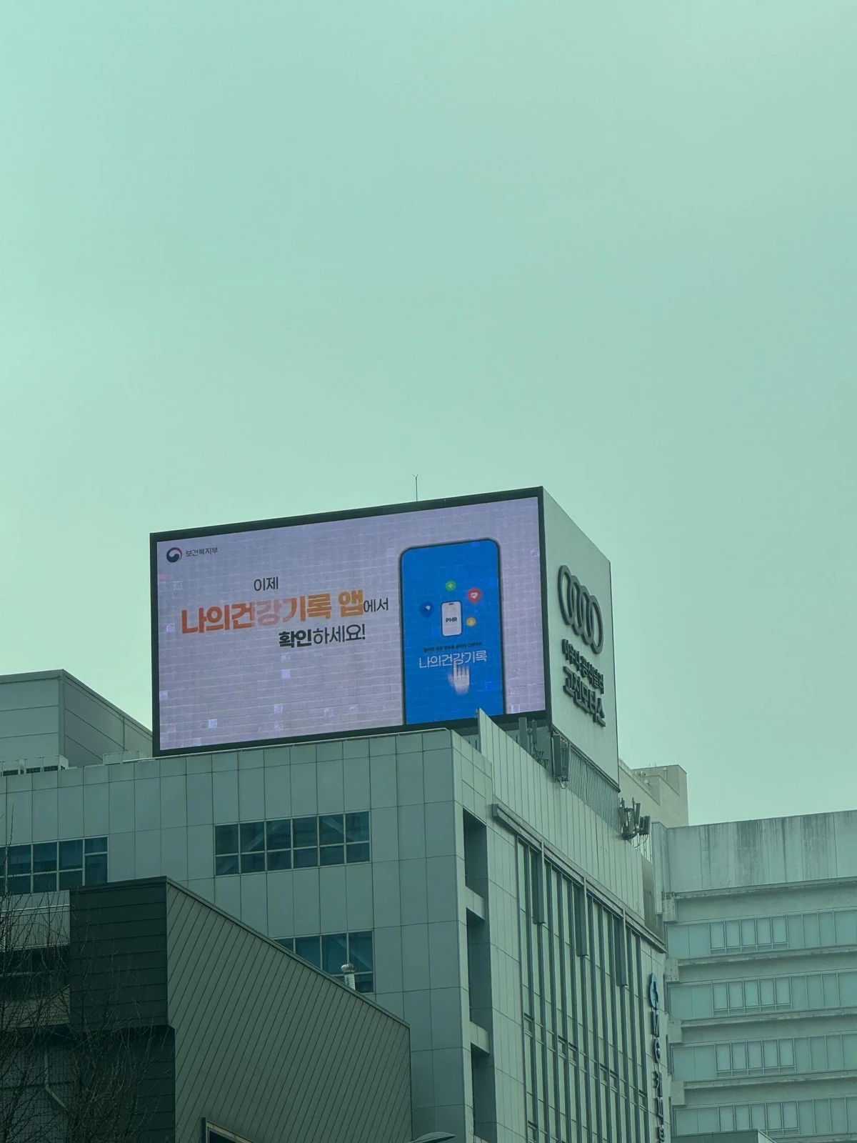 보건복지부 광고 이미지