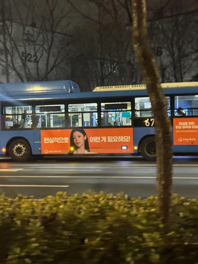 한화손해보험