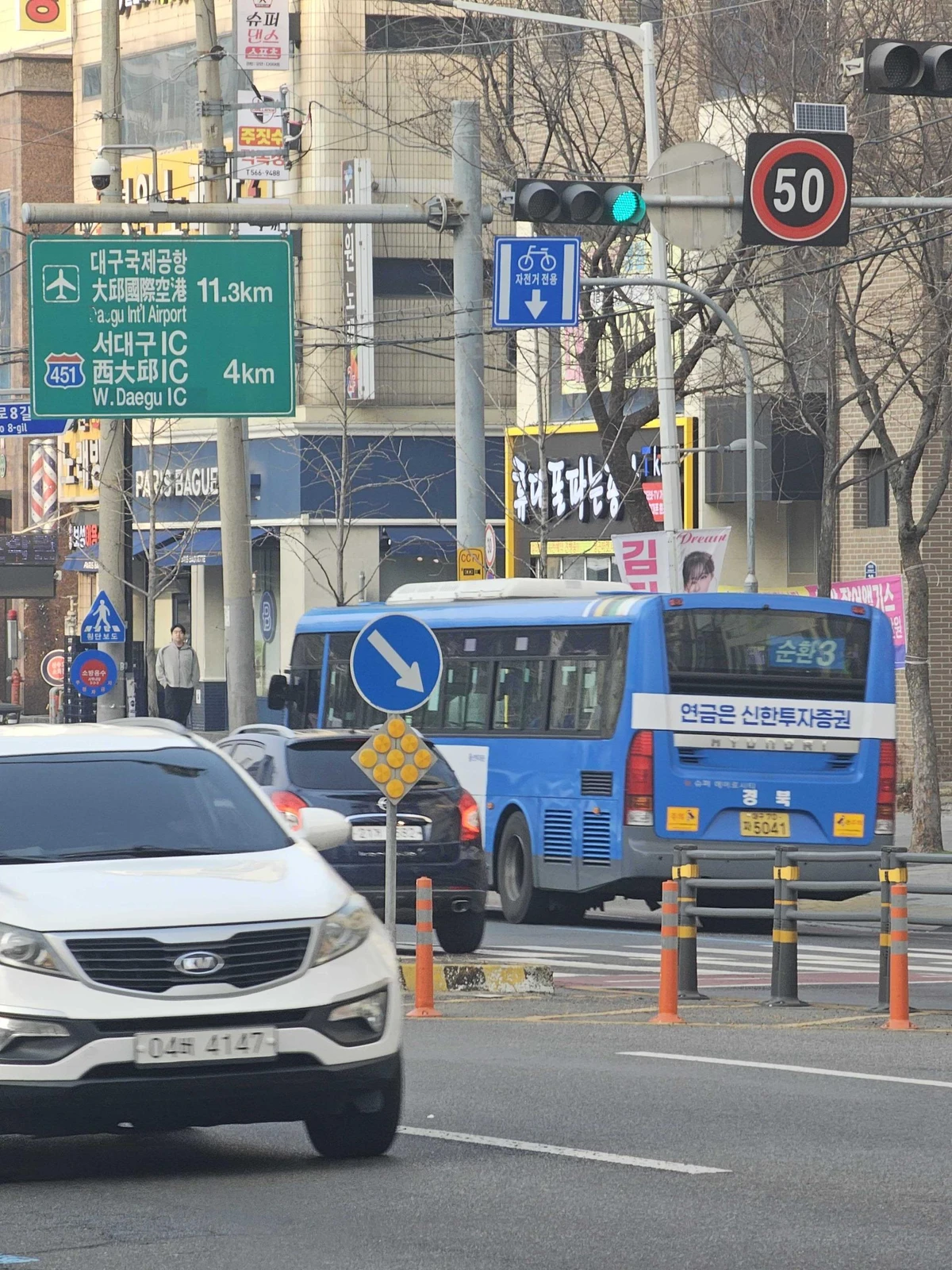 신한투자증권 광고 이미지