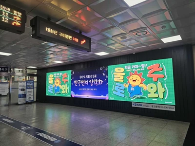 울주군