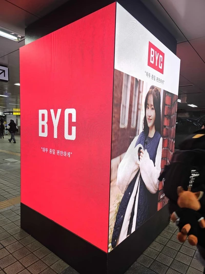 BYC