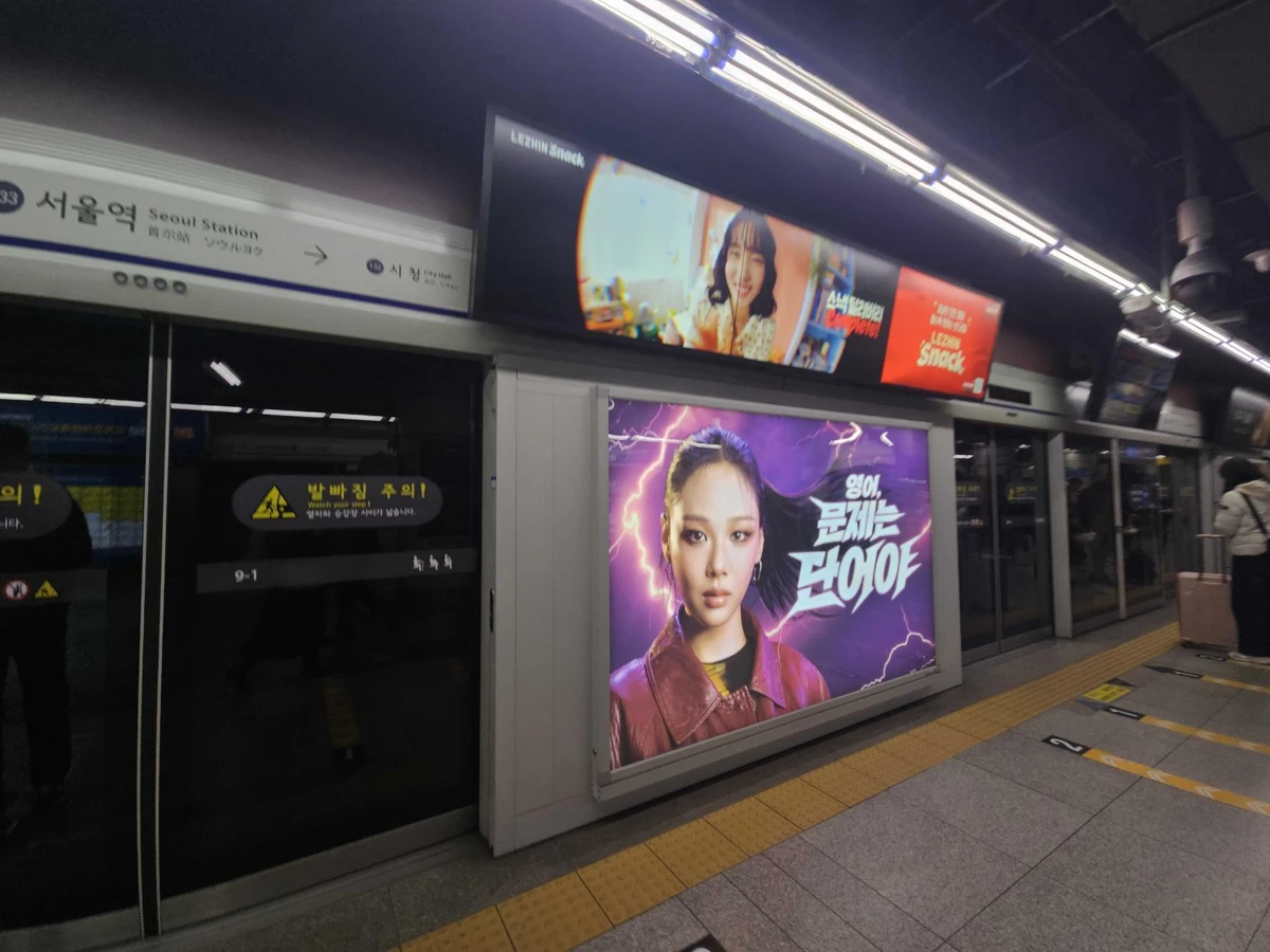 레진엔터테인먼트 광고 이미지