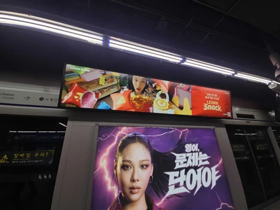 레진엔터테인먼트