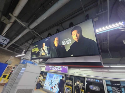 푸라닭