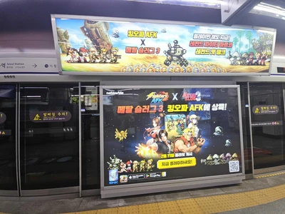 넷마블