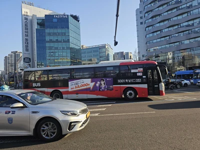 티머니