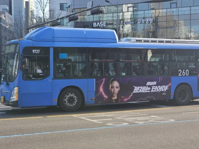 말해보카