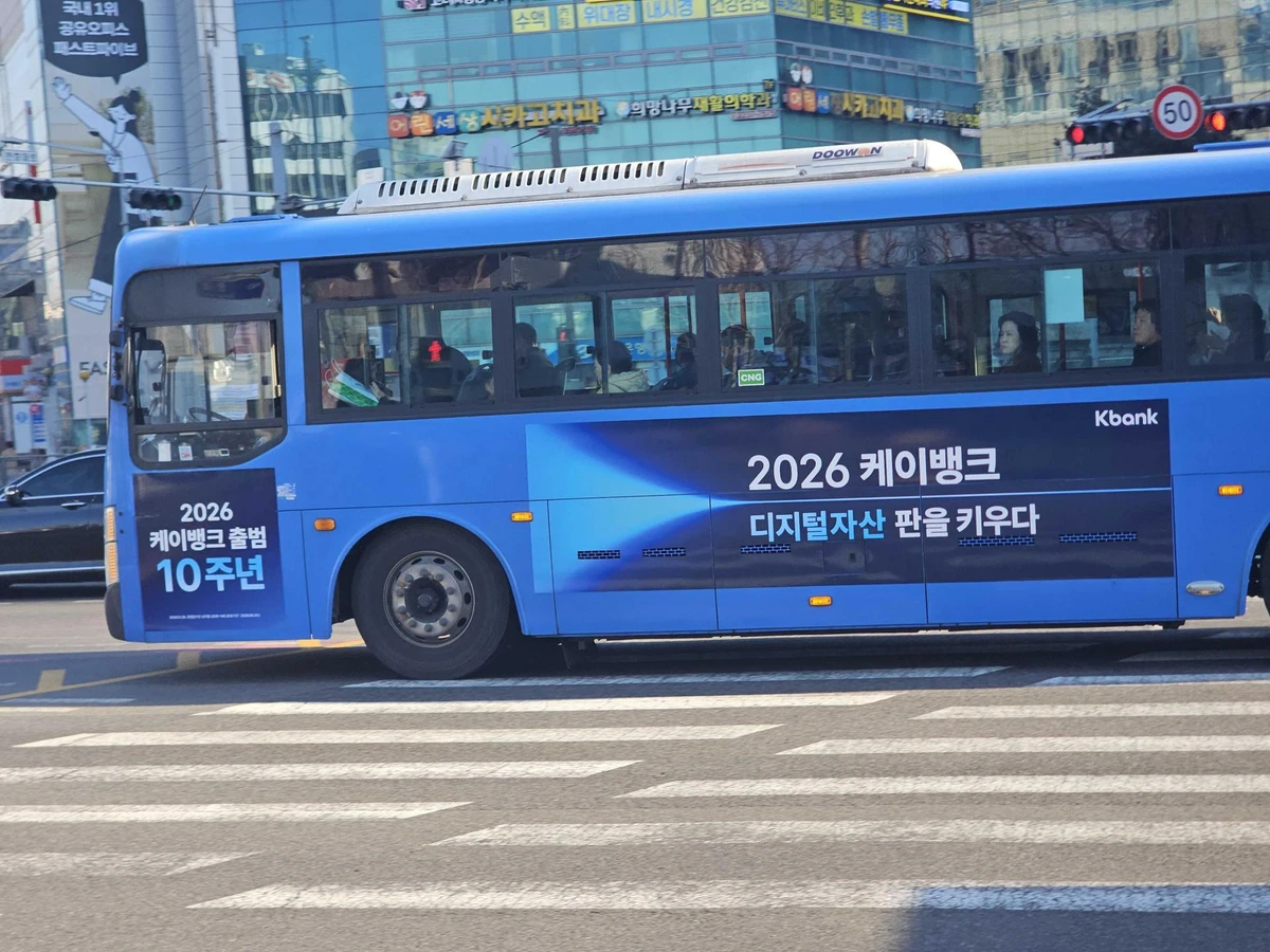 케이뱅크 광고 이미지