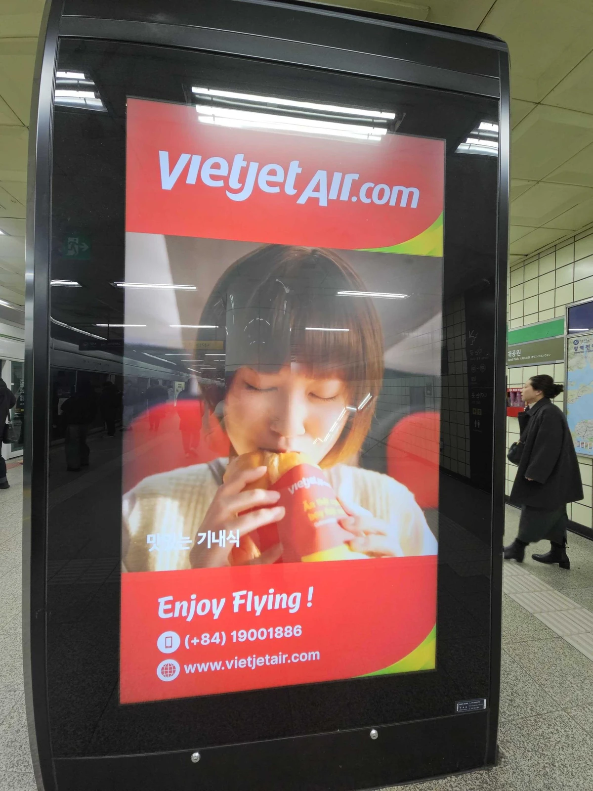 비엣젯항공 광고 이미지
