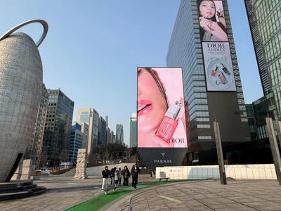 디올
