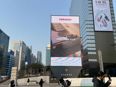 세라젬